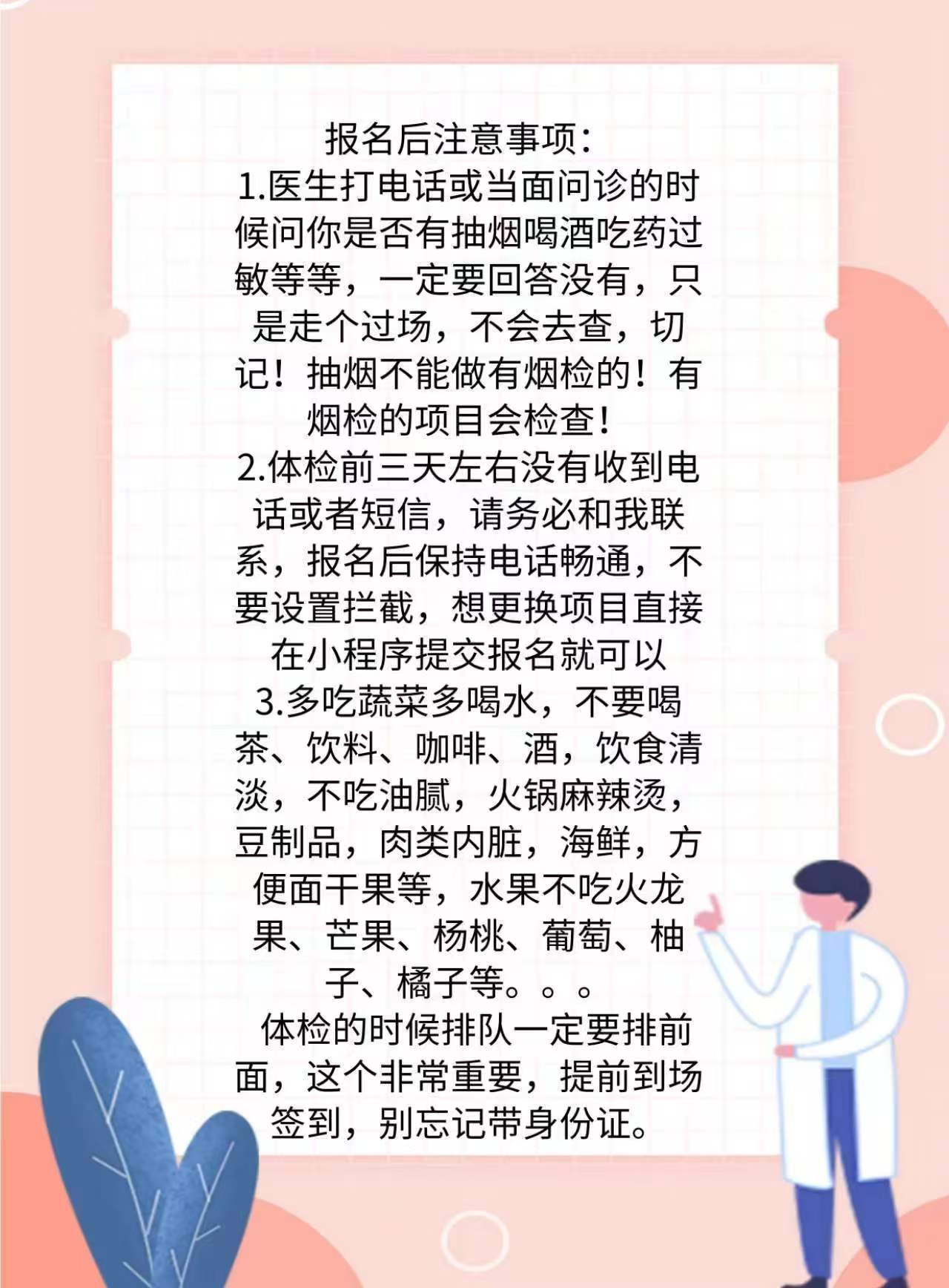 微信图片_20250107201638.jpg